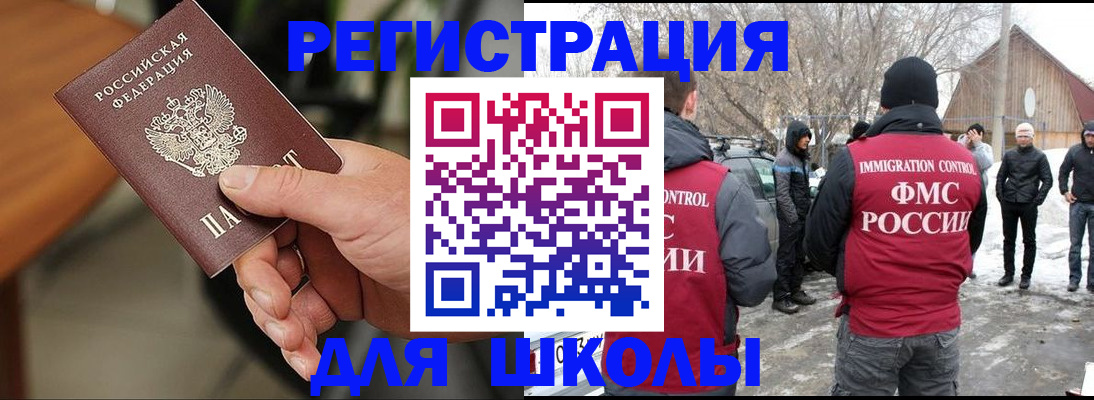 прописка паспорт в Сертолово